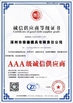 Cina Zhuozhou Rongde Mould Co., Ltd Certificazioni